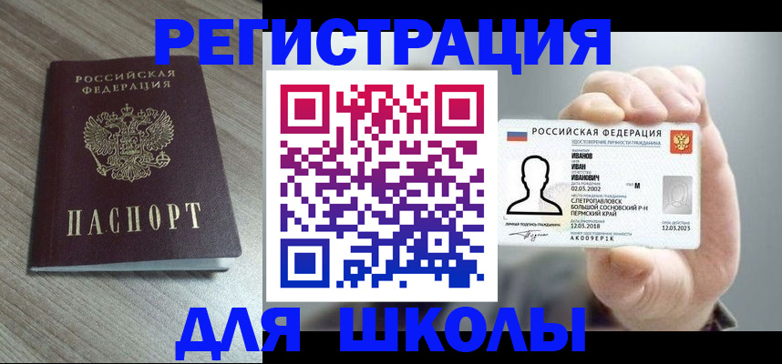 пропишу в квартире в Искитиме